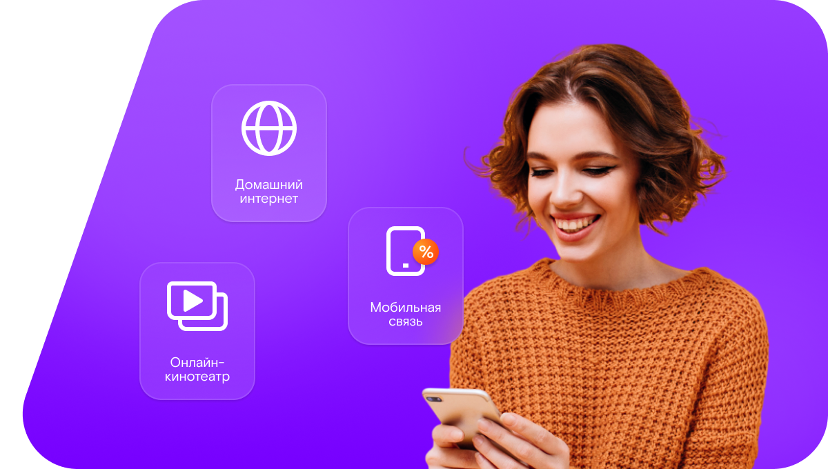 Промо-тарифы Ростелеком в&nbsp;деревня Завражное (Кумохинский сельсовет) (Нижегородская область)